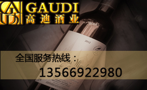 科学发现红葡萄酒有助抵抗疲劳